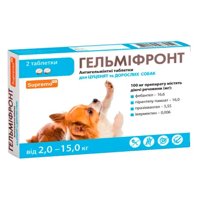 Таблетки Гельмифронт для собак 2–15 кг 0,9 г