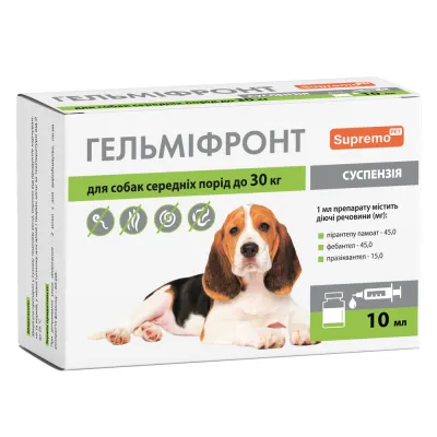 Суспензия для собак Гельмифронт 10 мл