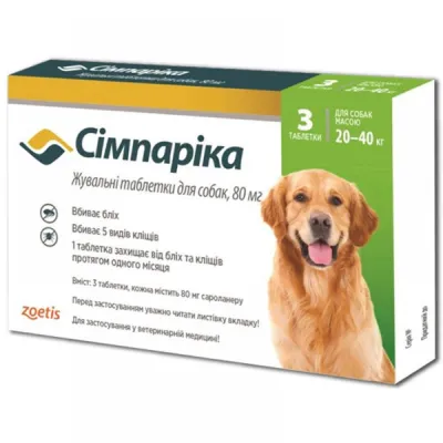 Таблетки Simparica Симпарика от блох и клещей для собак от 20кг до 40кг, 80мг/1табл.