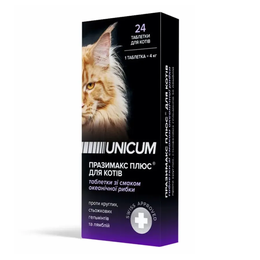 Таблетки UNICUM Premium Празимакс Плюс противогельминтные со вкусом океанической рыбы для котов, 1табл. — фото 1
