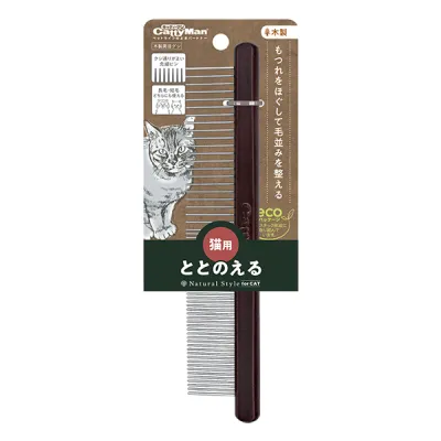 Cattyman NSC Wide & Narrow Teeth Comb КЕТТІМЕН ГРЕБІНЕЦЬ РІЗНІ ЗУБЦІ для котів