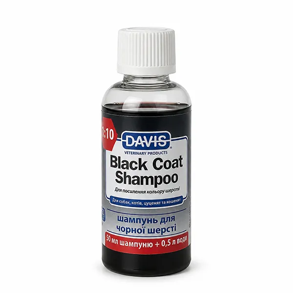 Davis Black Coat Shampoo ДЕВІС БЛЕК КОУТ шампунь для чорної шерсті собак і котів, концентрат — фото 1