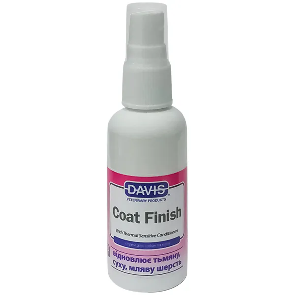 Спрей для шерсти Davis Coat Finish — фото 1