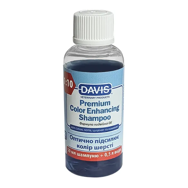 Шампунь для усиления цвета для собак и кошек Davis Premium Color Enhancing Shampoo, концентрат — фото 1