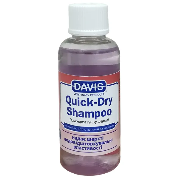 Davis Quick-Dry Shampoo ДЕВІС ШВИДКА СУШКА шампунь для собак і котів, концентрат — фото 1