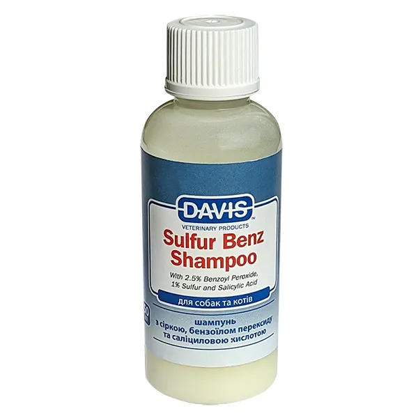 Davis Sulfur Benz Shampoo ДЕВІС СУЛЬФУР БЕНЗ дерматокосметичний шампунь з 2,5% бензоїл пероксидом для собак і котів із захворюваннями шкіри — фото 1