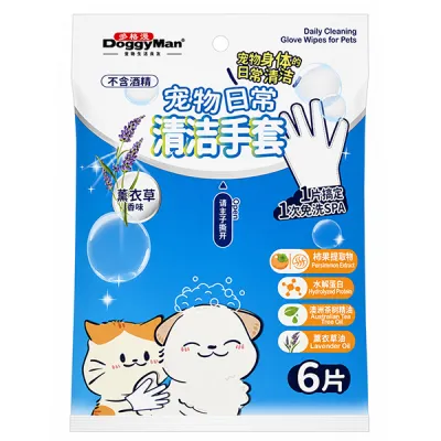 DoggyMan Cleaning Glove Wipes — влажные салфетки-рукавички для собак и кошек, 6 шт.