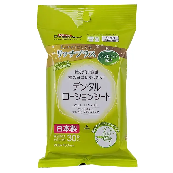 DoggyMan Dental Care Wipes салфетки для зубов для собак и кошек — фото 1