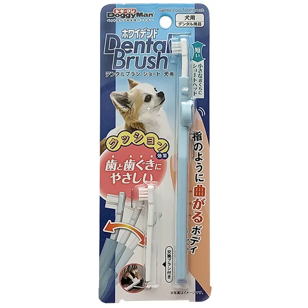DoggyMan Gentle Dog Toothbrush Short ДОГГІМЕН ЗУБНА ЩІТКА КОРОТКА для чищення зубів собак малих порід — фото 1
