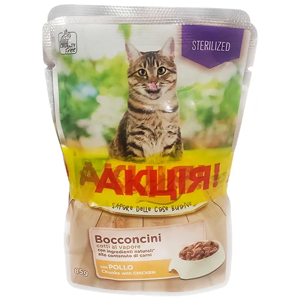 Набор влажного корма для стерилизованных кошек Stuzzy Cat Sterilized 3+1, курица + кролик, 4х85 г — фото 1