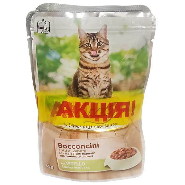 Влажный корм для котов Stuzzy Cat телятина + говядина, 4х85г — фото 1