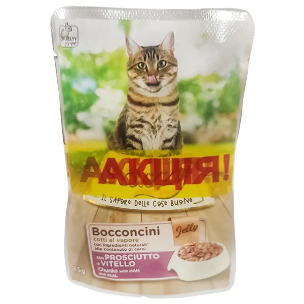 Влажный корм для котов Stuzzy Cat ветчина телятина + ветчина, 4х85 — фото 1