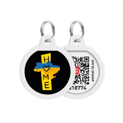 Адресник для собак и кошек металлический WAUDOG Smart ID с QR паспортом, рисунок «Дом», круг, Д 25 мм